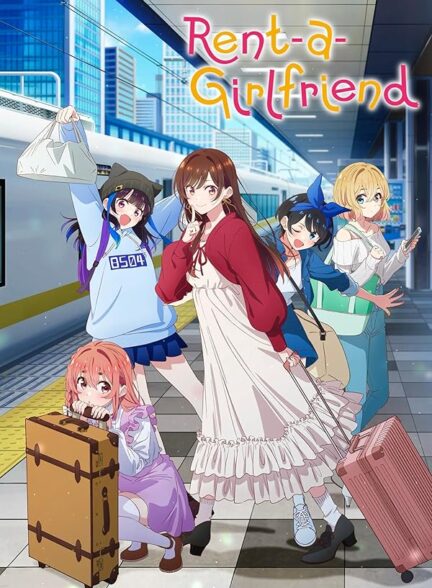 دانلود سریال Rent-a-Girlfriend