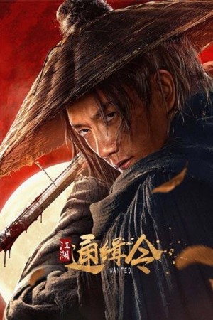 دانلود فیلم Wanted