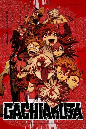 دانلود سریال Gachiakuta