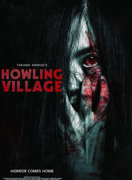 دانلود فیلم Howling Village