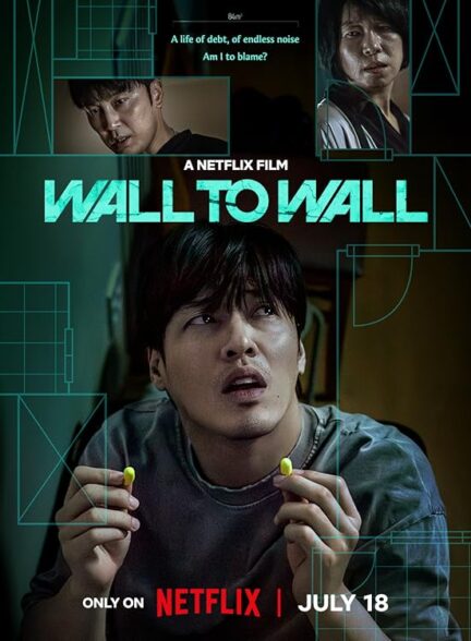 دانلود فیلم Wall to Wall