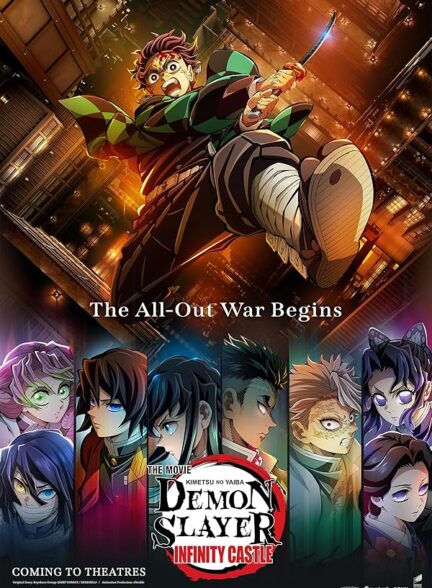 دانلود فیلم Demon Slayer -Kimetsu no Yaiba- The Movie: Infinity Castle