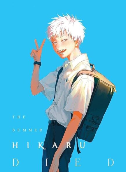 دانلود سریال The Summer Hikaru Died