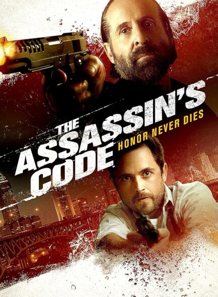 دانلود فیلم The Assassin’s Code