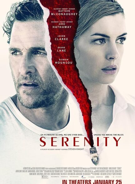 دانلود فیلم Serenity