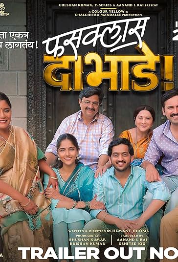 دانلود فیلم Fussclass Dabhade