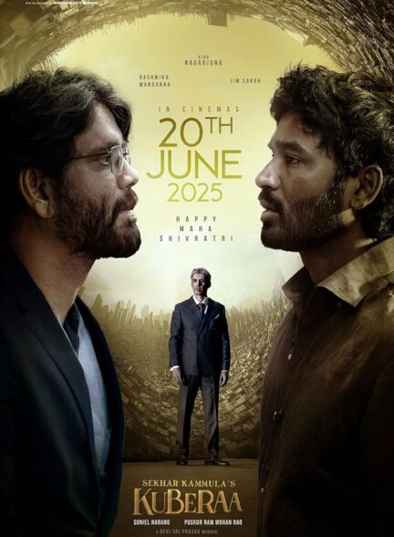 دانلود فیلم Kuberaa