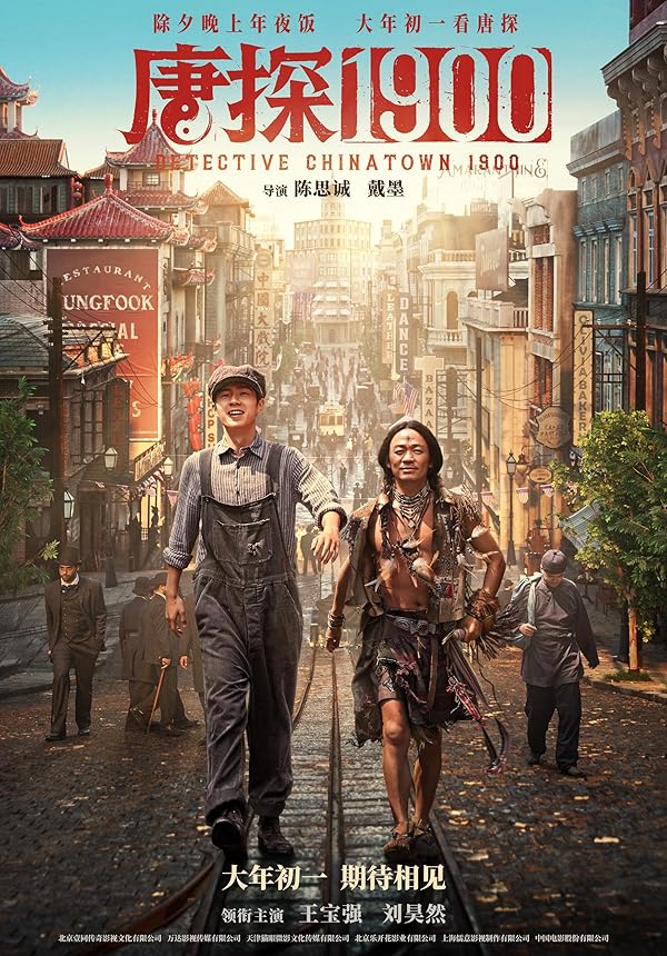 دانلود فیلم Detective Chinatown 1900