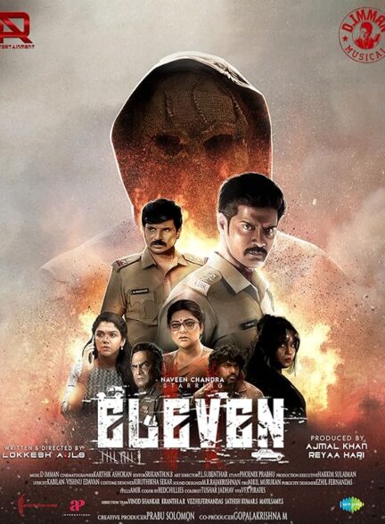 دانلود فیلم Eleven