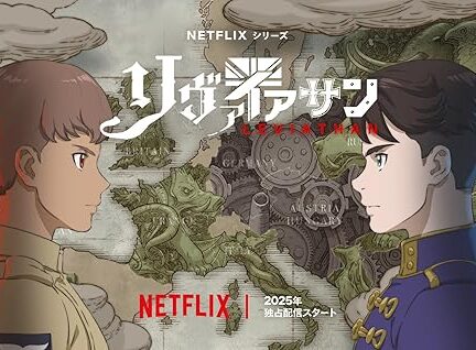 دانلود سریال  Leviathan