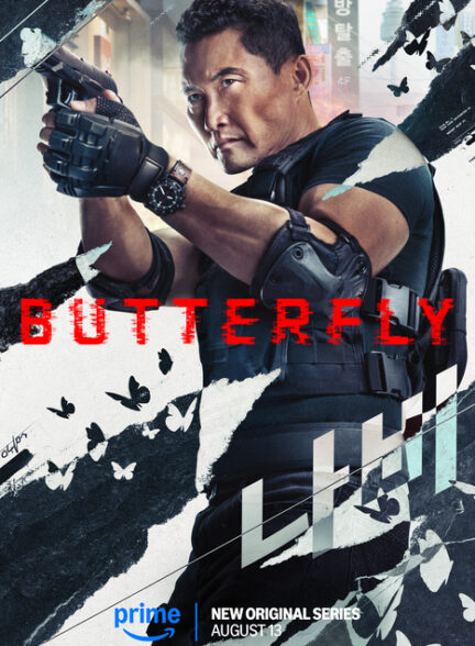 دانلود سریال Butterfly