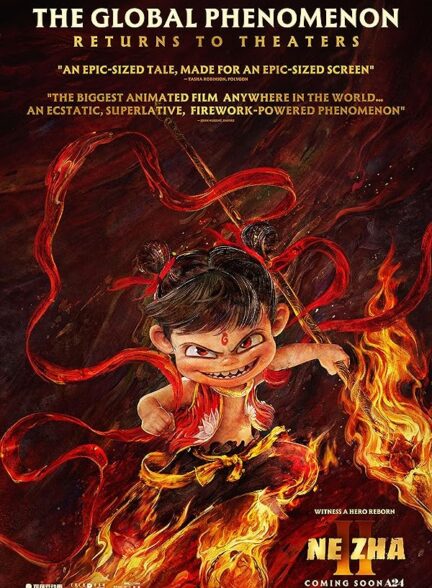 دانلود فیلم Ne Zha II