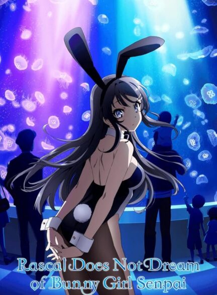 دانلود سریال Rascal Does Not Dream of Bunny Girl Senpai