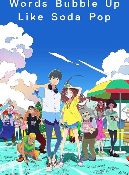 دانلود فیلم Words Bubble Up Like Soda Pop