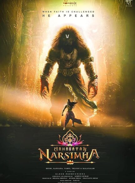 دانلود فیلم Mahavatar Narsimha