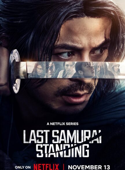 دانلود سریال Last Samurai Standing
