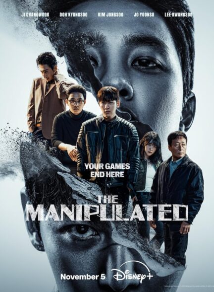 دانلود سریال The Manipulated
