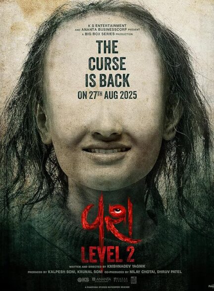 دانلود فیلم Vash Level 2