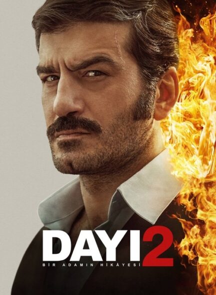 دانلود فیلم Dayi: Bir Adamin Hikayesi 2