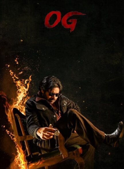 دانلود فیلم OG