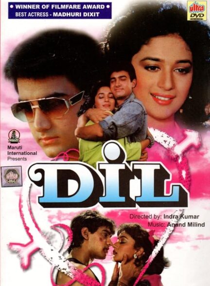 دانلود فیلم Dil