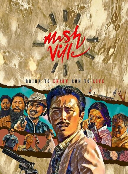 دانلود فیلم Mash Ville 2024
