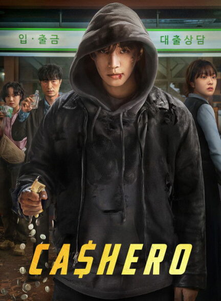 دانلود سریال Cashero